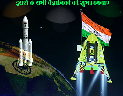 Chandrayaan 3 has successfully landed on the moon