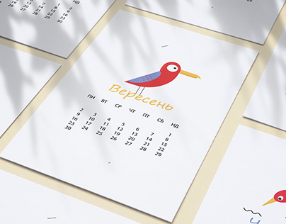 Calendar 2024 / Birds