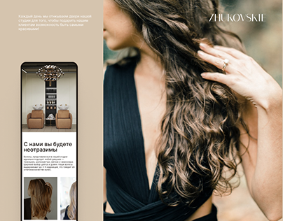 Beauty Studio - home page design