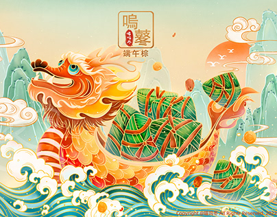 Packaging illustration of The Dragon Boat Festival端午节