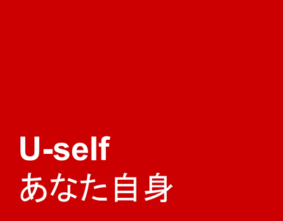 U-Self