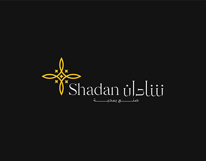 Shadan - Brand Identity