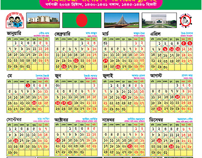 2024 Calendar Design, Bangla, Arbi & hijri