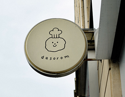 Logo design for cafe dasorom