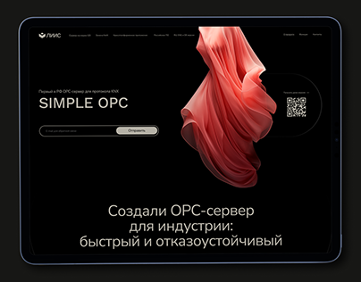 OPC server Landing Page Design website