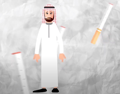 Al Dawaa Pharmacy Anti-Smoking Animation