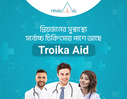 Motion Ad For Troika Aid