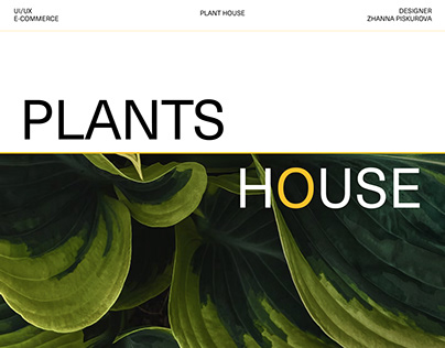 PLANT HOUSE | E-commerce