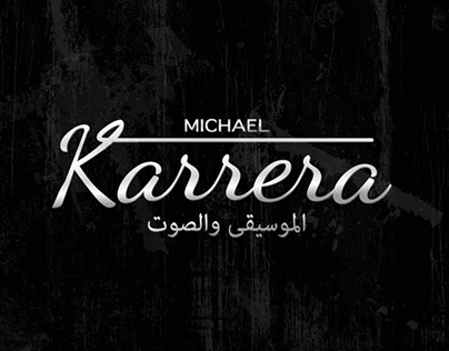 Karrera logo preview
