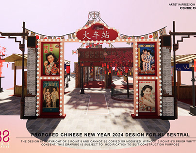 2023 Old Shanghai CNY theme mall design