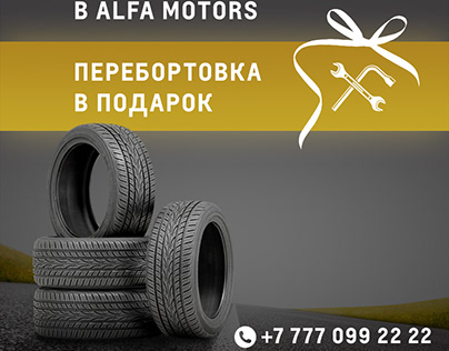 Alfa Motors Chevrolet Tyres