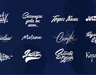 Lettering Logo Collection Vol. 2