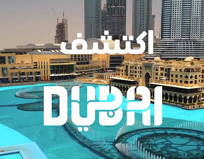 Visit Dubai AD