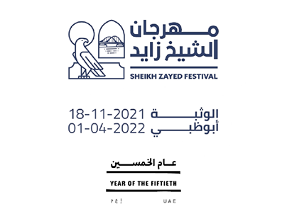 Sheikh Zayed Festival Abu Dhabi