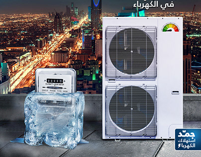Nefal hvac air conditioner Social Media Ads