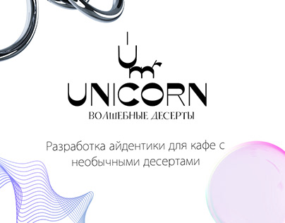 Brand cafe/unicorn/design