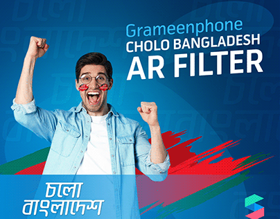 Grameenphone "Cholo Bangladesh" AR Filter