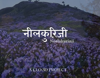 Project thumbnail - Neelakurinji