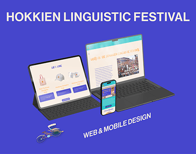Hokkien Linguistic Festival Website