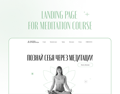 Landing page for meditation course