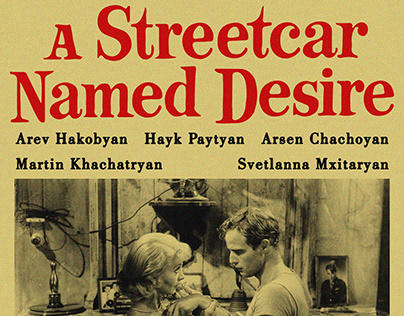 A Streetcar Named Desire / Play Poster