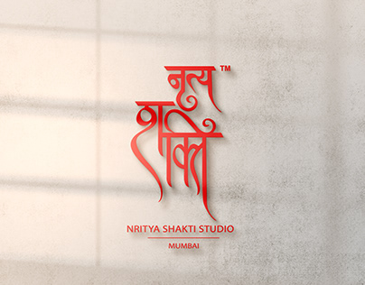 Poster Designs - Nritya Shakti Studio