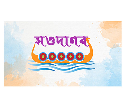 Bangla Typographi