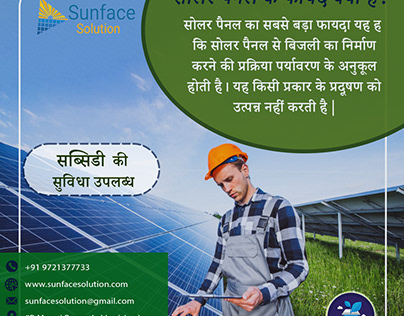 Solar Panel social media post