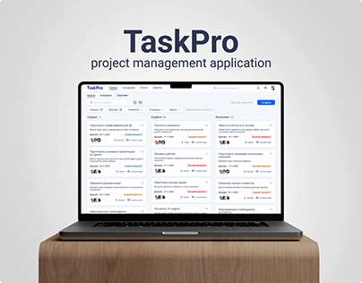 Project thumbnail - TaskPro — project management application