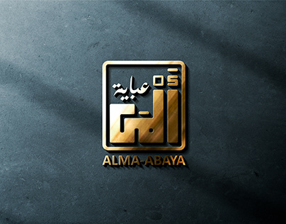 Alma-Abaya brand