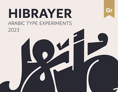 Hibrayer 2023 | Arabic Typography Experiments