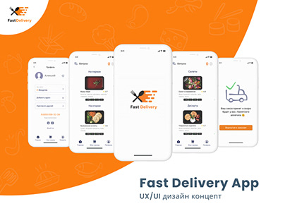 Fast delivery app