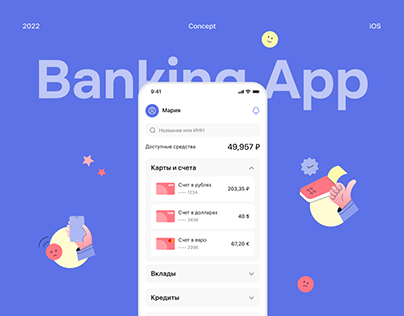 Banking mobile app