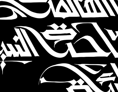 Arabic Calligraphy Lettering