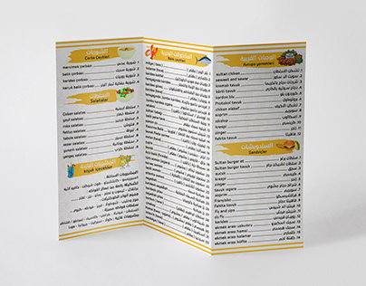 Brochure design for Sultan Restaurant