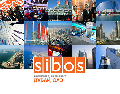 Дизайн landing page для Sibos 2013