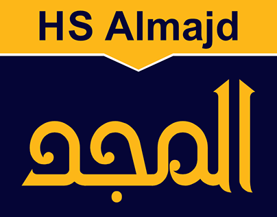 HS Almajd