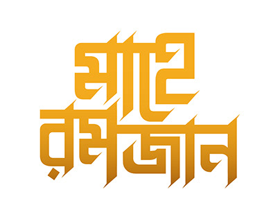 Mahe Ramjan Typography