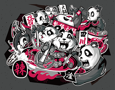熊猫火锅&Panda Hotpot