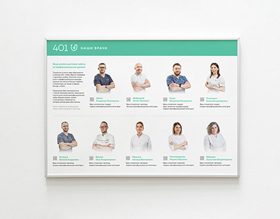 Printed products for 401