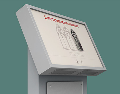 Interactive kiosk for museum of the hystory of religon