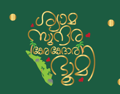 Malayalam Typography - Kerala Day