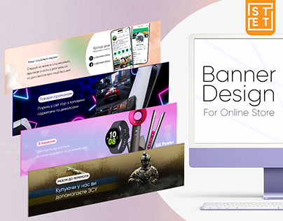 Banner design for online store