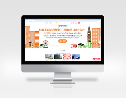 Uhomes Chinese Website Banners