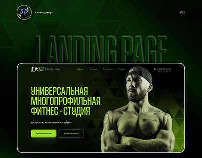 Landing page / web site / лэндинг / фитнес / дизайн