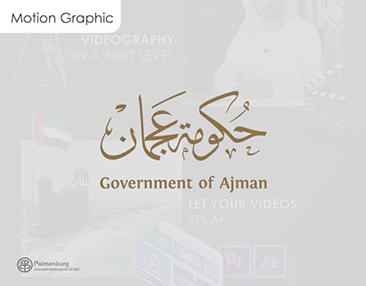 Government of Ajman Video