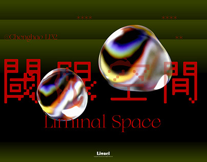 Liminal Space #001