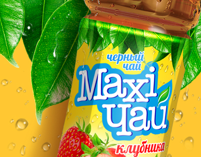Maxi Tea rebranding