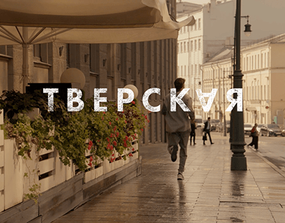 Tverskaya Opening Titles