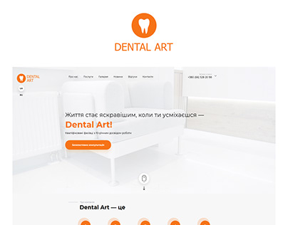 DentalArt - Dental Clinic in Kiev